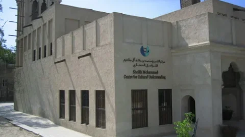 Centro Sheikh Mohammed para a Compreensão Cultural (SMCCU)