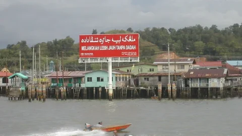 Kampong Ayer