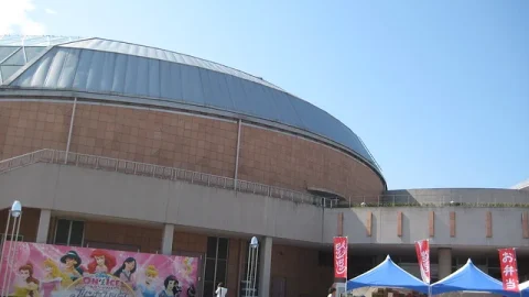 Aqua Dome