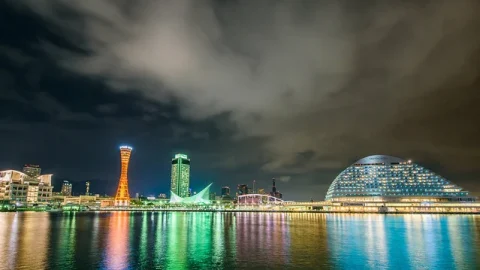 Kobe Harborland